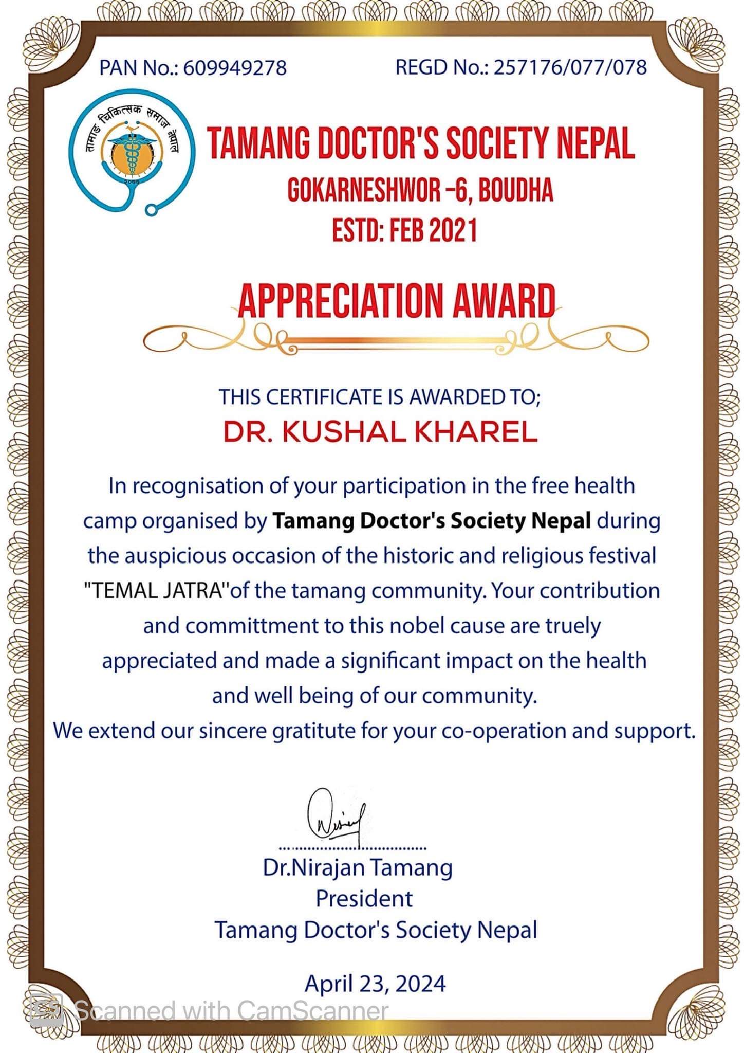Professional certificate 7 of Dr. Kushal Kharel